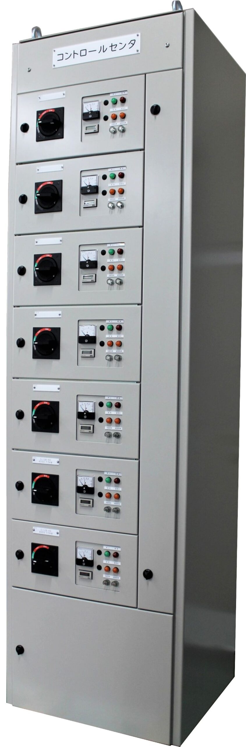 MCC(モーターコントロールセンタ)