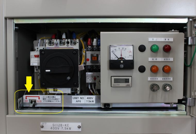 ロックピンによる容易な出し入れ